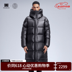 天石 G305 男女同款羽绒服
