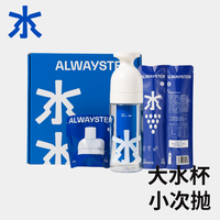 大饮小伴 蜜桃乌龙饮料浓浆 60g*2 青提茉莉水杯礼盒（500ml水杯*1+60g胶囊*2）