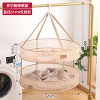 邦先生 防风平铺晾晒网兜 晾衣篮
