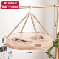 邦先生 防风平铺晾晒网兜 晾衣篮