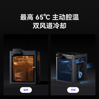 拓竹 X2D 双头双喷嘴 3D打印机