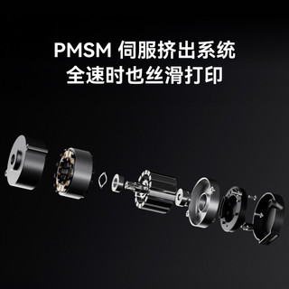 拓竹 X2D 双头双喷嘴 3D打印机