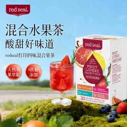 红印 混合水果茶 50g 20包/盒