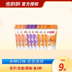 香飘飘 奶茶 80g*15杯 混合装