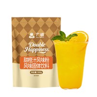 广禧优品 甜橙汁粉 500g 1袋
