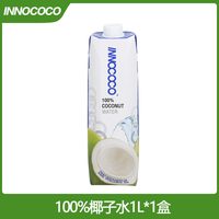 INNOCOCO 一诺可可椰子水 1L 瓶装