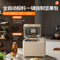 移动端、京东百亿补贴：ACA AB-T5pro 普通面包机 米白色