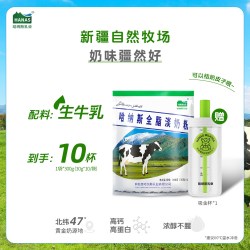 HANAS 脱脂奶粉 450g*1盒 高钙高蛋白