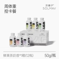 SOLMAV 鲜果茶奶昔 300g*12瓶 箱装