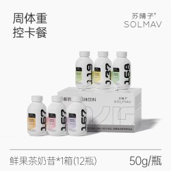 SOLMAV 鲜果茶奶昔 300g*12瓶 箱装