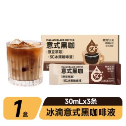 慕赏 冰滴意式黑咖啡液 30ml*3条