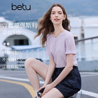 百图 浮雕肌理 女士T恤 紫色 S