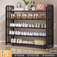 乔缇娜 免安装多层窄款鞋架 白色 3层