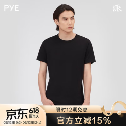 派 【长期主义】100%新疆棉液氨丝光圆领正肩短袖T恤 黑白两色 13221200200