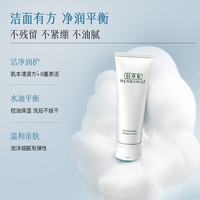 佰草集 肌本清源系列 温和深层清洁 洗面奶 120ml*2