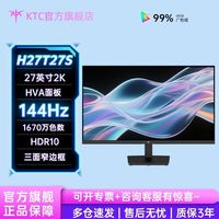百亿补贴：KTC H27T27 27英寸 2k144Hz IPS G-sync FreeSync 显示器