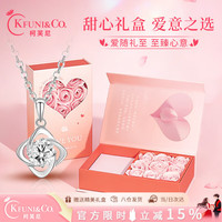 移动端、京东百亿补贴：KFUNI&CO. 足银项链女莫桑钻吊坠 1克拉