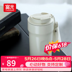富光 便携咖啡杯316L不锈钢500mL大容量男女士学生水杯保温杯子 优雅白