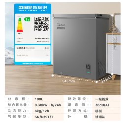 美的 BD/BC-100KMF(E) 冰柜冷柜 100升