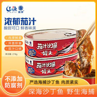 辽渔远洋 LYY 辽渔远洋 国产茄汁沙丁鱼罐头 278g