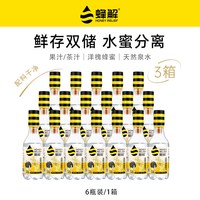 HONEY RELIEF 金桂乌梅蜂蜜水 360g*6瓶 礼盒装