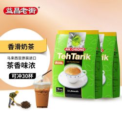 益昌老街 香滑奶茶 30杯 袋装 2袋