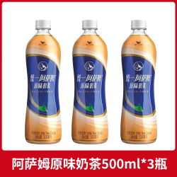 阿萨姆 统一阿萨姆奶茶经典原味500ml瓶装煎茶奶绿下午茶饮料茉莉芝士味
