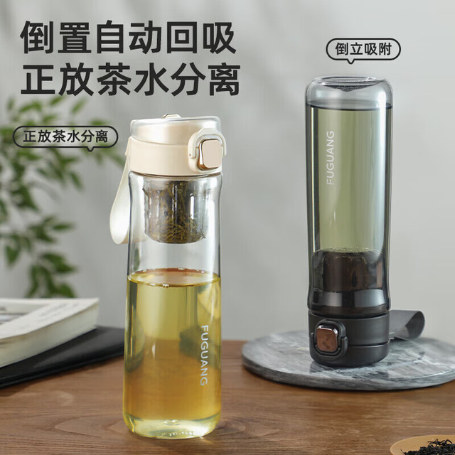 PLUS会员、今日必买：富光 磁弹泡茶杯Tritan材质茶水分离 720ml