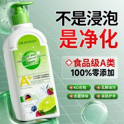 沃森博士 Watson 沃森 洗洁精 500ml*2瓶