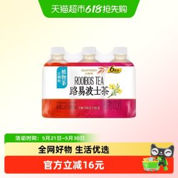 三得利 植物茶 路易波士茶 350ml*12瓶