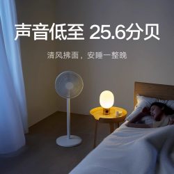 米家 BPLDS07DM 直流变频落地扇 1X升级版