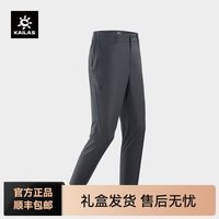 凯乐石 雨崩 长裤 防风 男KG2315301