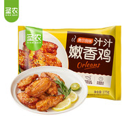圣农 汁汁嫩香鸡275g 多款任选10件