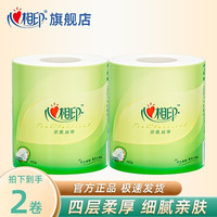 心相印 茶语丝享系列 卷纸 4层100g*2卷