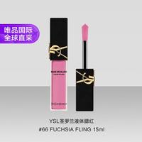 YSL 圣罗兰 液体腮红 #66 FUCHSIA FLING 15ml节日礼物