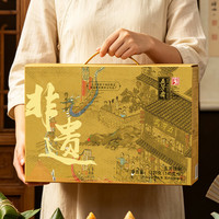 五芳斋 粽子礼盒装嘉兴粽子蛋黄猪肉粽豆沙粽端午节礼品礼盒企业团购福利 五芳锦和1120g