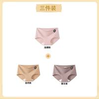 都市丽人 女士冰丝无痕内裤 DLAS2K50921 3条装