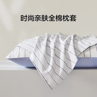 LOVO 罗莱生活 枕套 宅宅日记 单只 48cm*74cm