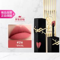 YSL 圣罗兰 黑管哑光唇釉 #216野玫瑰 5.5ml 绒雾唇釉口红