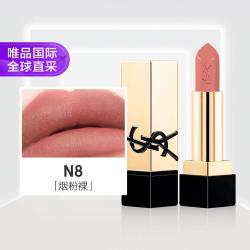 YSL 圣罗兰 全新方管口红 N8烟粉裸节日礼物