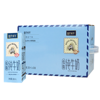 皇氏乳业 皇氏水牛低脂纯牛奶 200ml*10盒