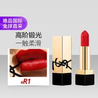 YSL 圣罗兰 方管口红 #R1  3.8g