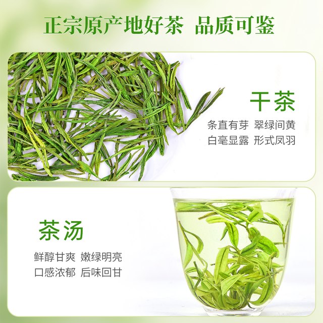 竹乡 安吉白茶 特级 90g 1盒