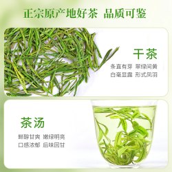 竹乡 安吉白茶 特级 90g 1盒