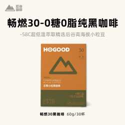 后谷咖啡 畅燃30 黑咖啡 60g*1盒 30杯