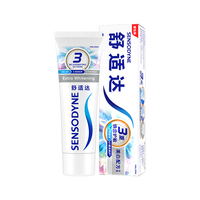 舒适达 抗敏感美白配方牙膏100g亮白牙齿“活动仅当天，12点截止”