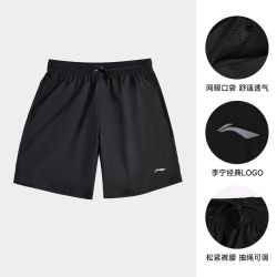 李宁 运动生活 男士运动套装 SDAD05
