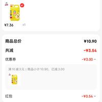 订单截图缩略图