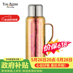 TUNE-PATTERN 汀派纯钛焖茶壶高档钛壶显温保温壶 800ml