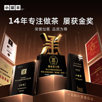 小罐茶 福鼎寿眉白茶 3年陈 40饼礼盒装